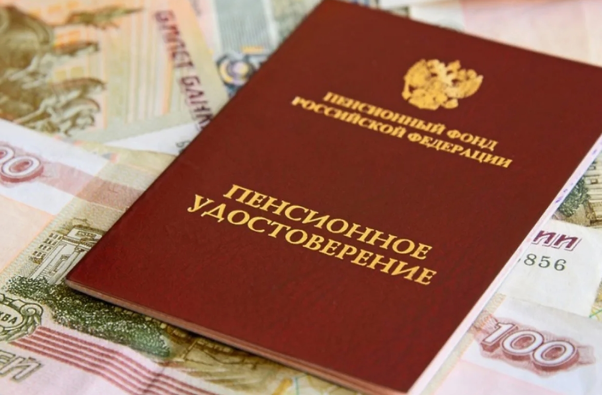 График выплаты пенсий и пособий  в Саратовской области в ноябре 2024 года.