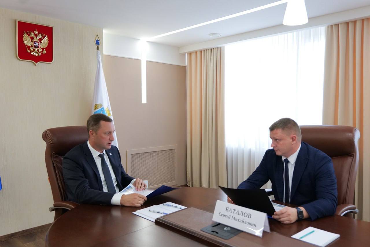 Новости региона.