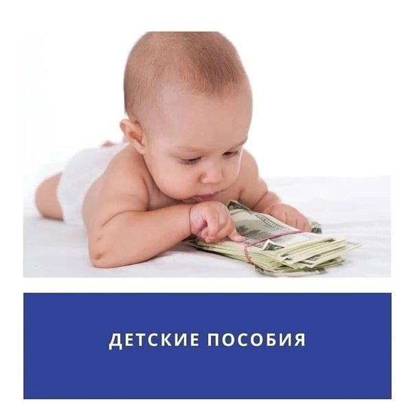 15 тысяч семей Саратовской области получают ежемесячное пособие по уходу за ребенком до 1,5 лет.