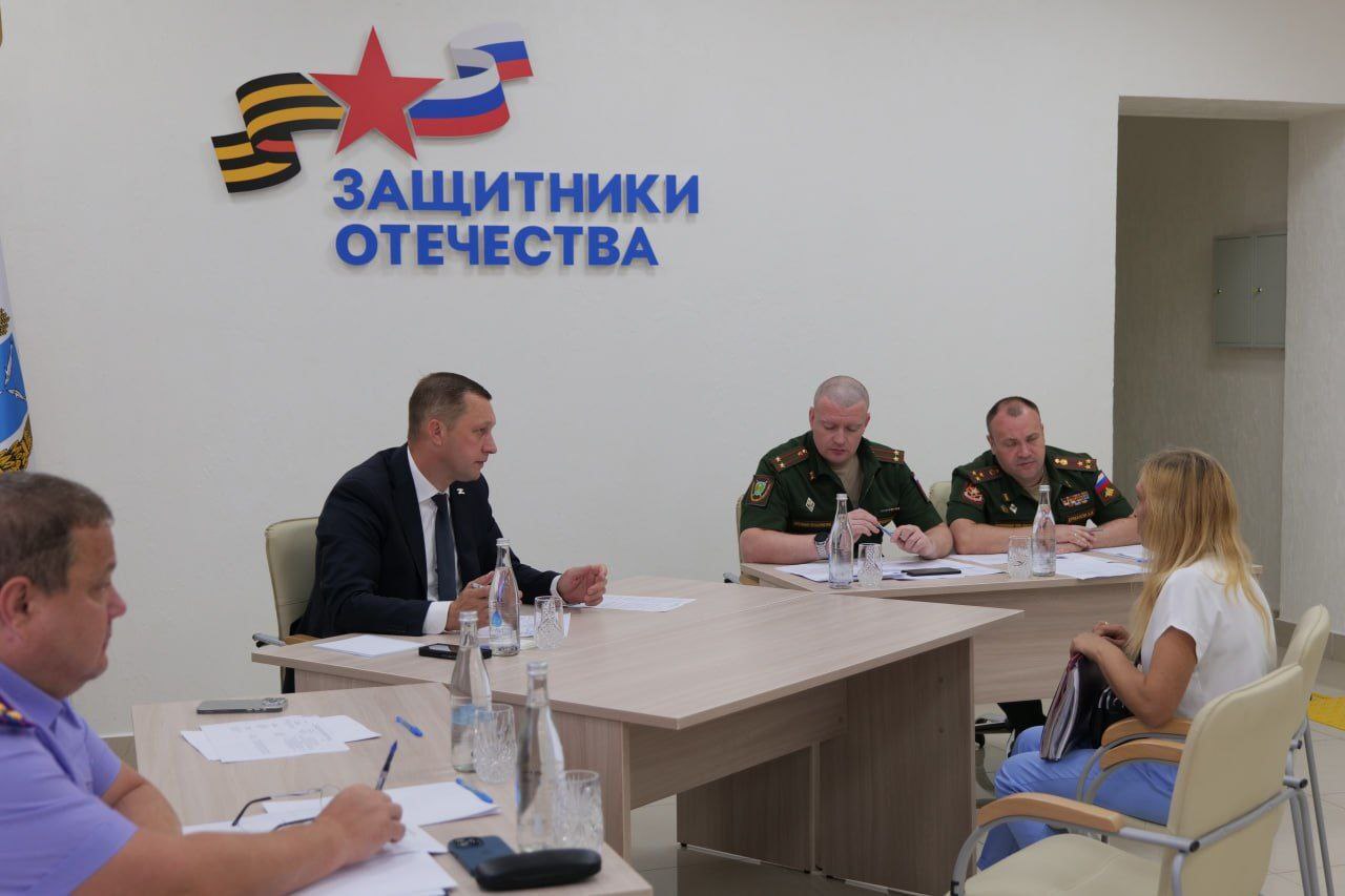 Новости региона.