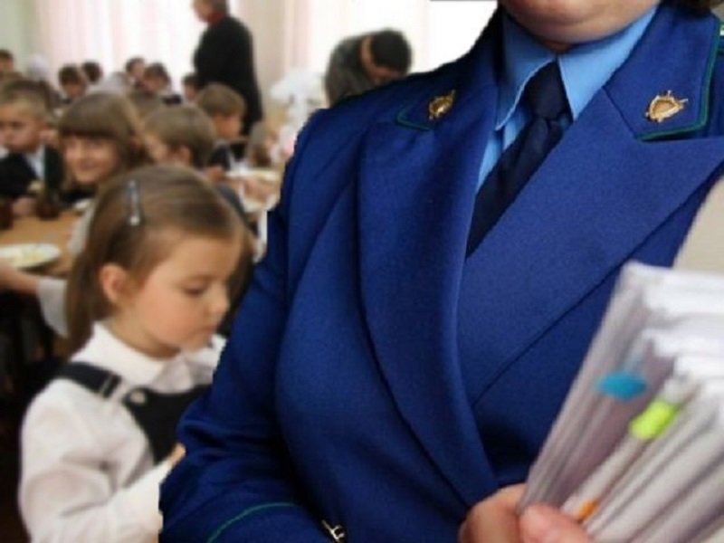 Прокуратурой района проведена проверка исполнения законодательства о защите прав и законных интересов детей-сирот и детей, оставшихся без попечения родителей. По результатам её проведения установлено следующее.