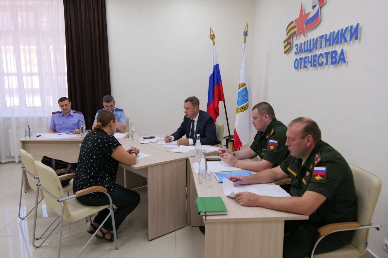 Новости региона.