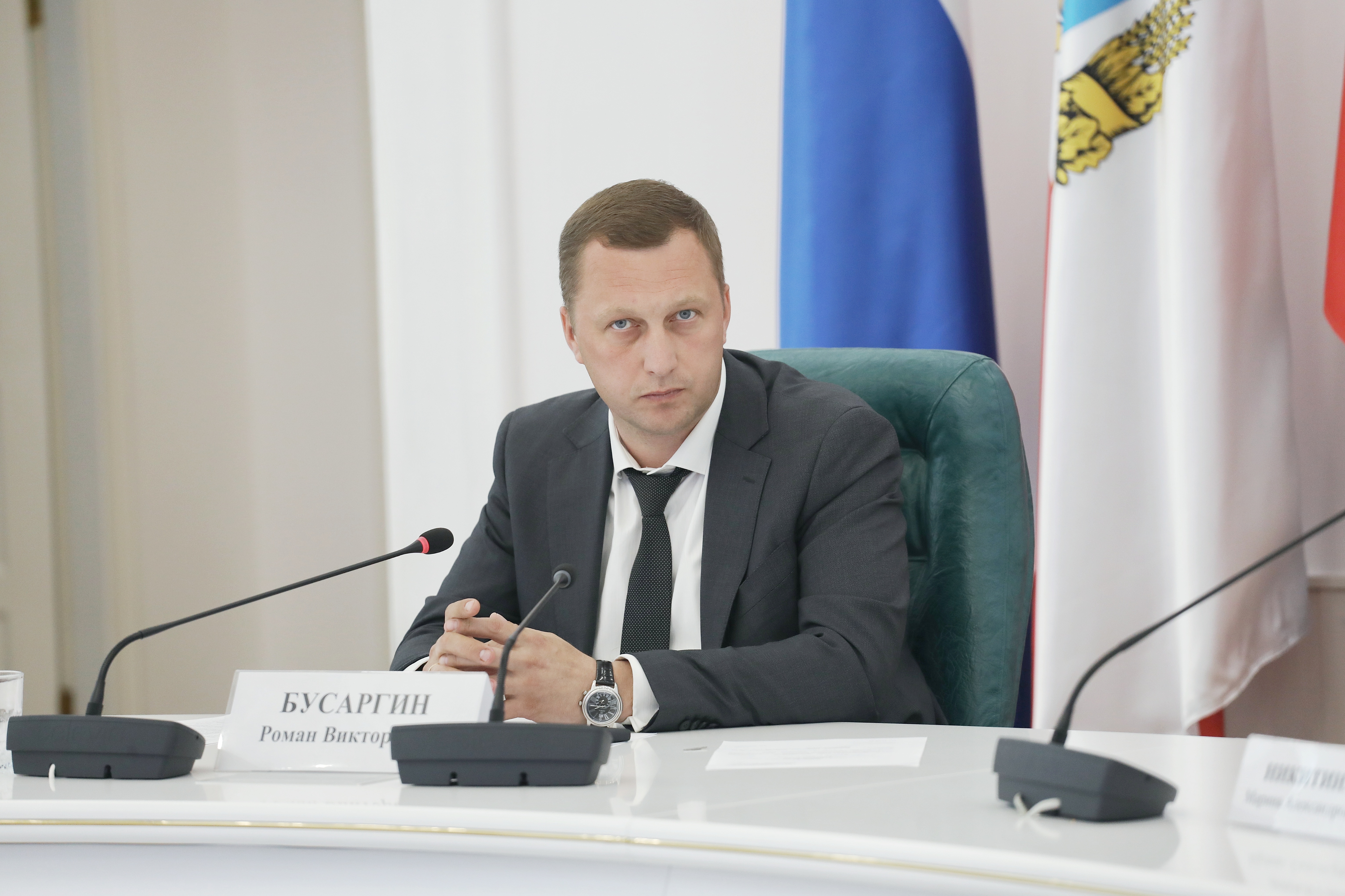 Новости региона.