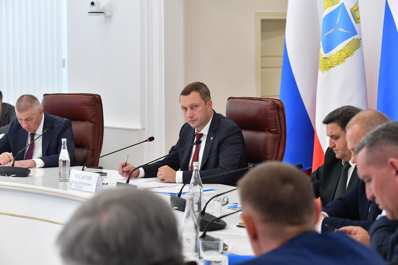 Новости региона.