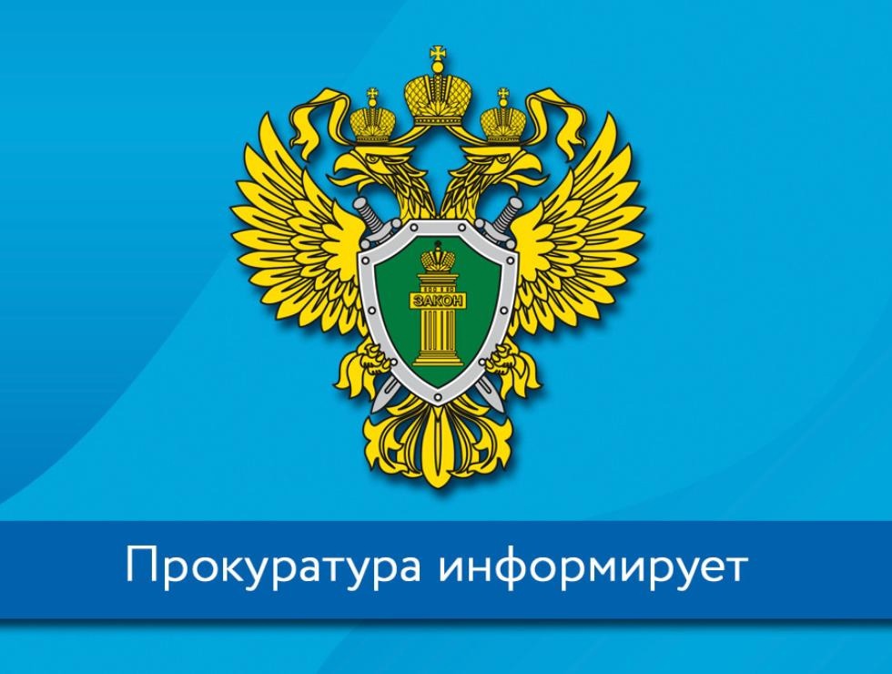 Памятка для граждан: Уголовная ответственность за невыплату заработной платы, пенсий, стипендий, пособий и иных выплат.