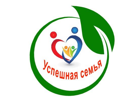 Региональный конкурс «Успешная замещающая семья».
