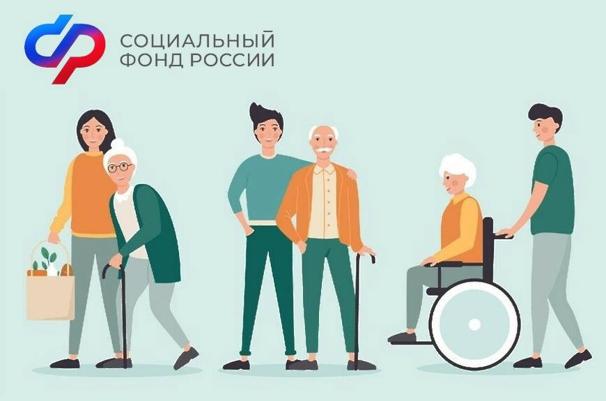 Уход за людьми с инвалидностью I группы и  пожилыми жителями Саратовской области: изменения в 2025 году.