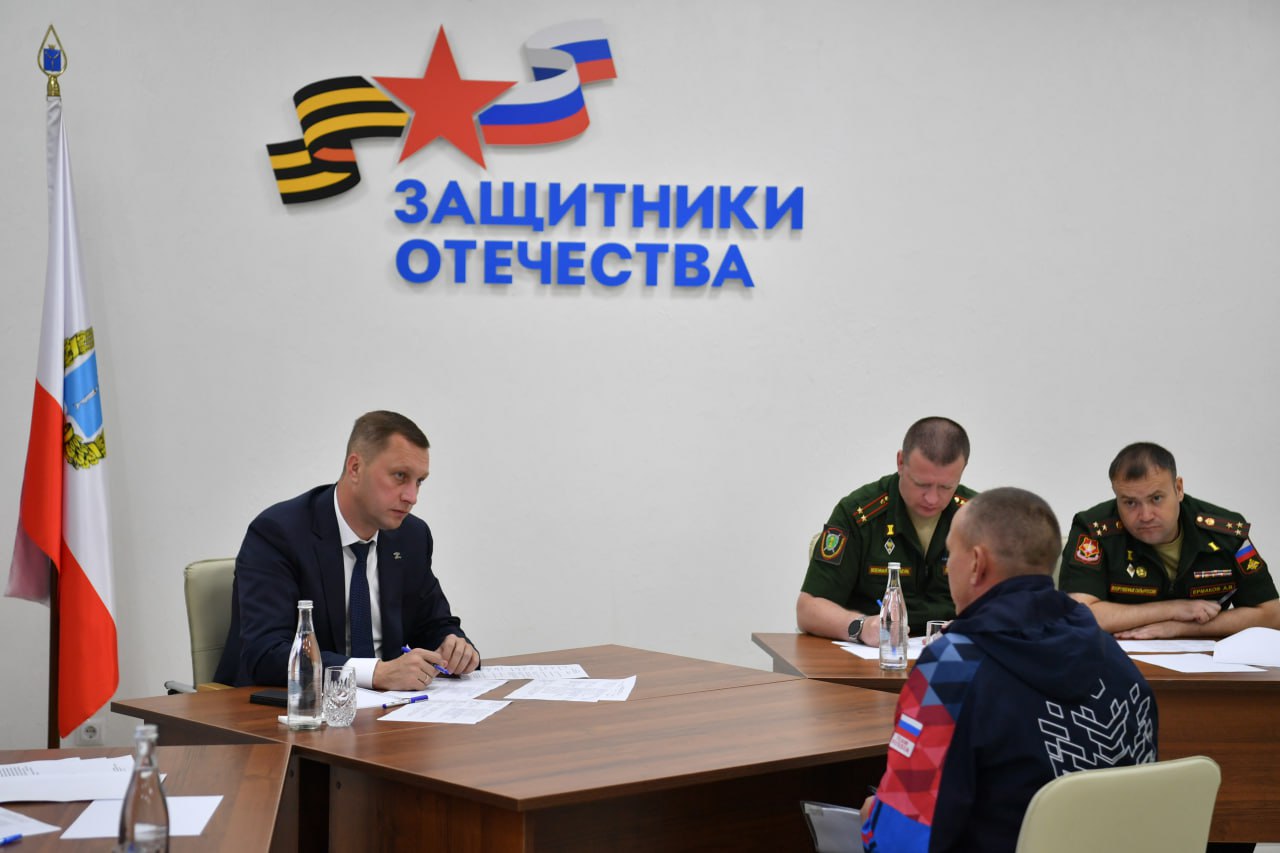 Новости региона.