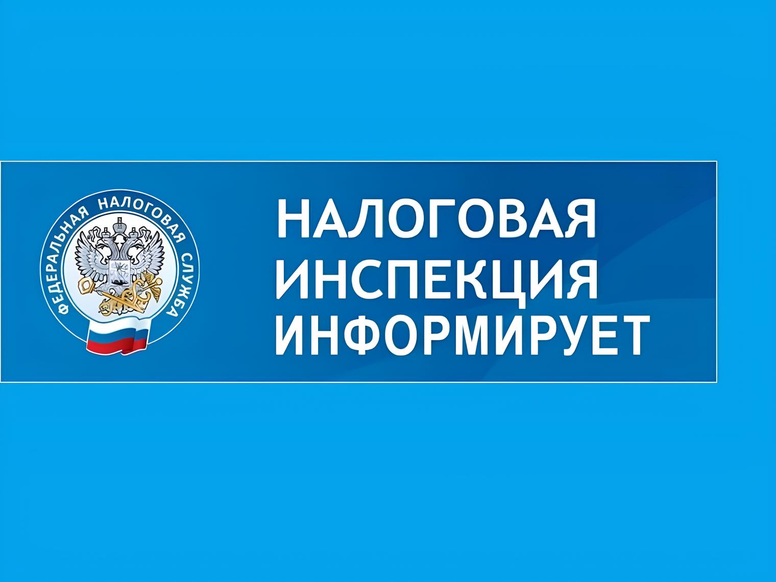 С 1 января 2026 года налогоплательщикам будет выдаваться новый документ о постановке на учет.