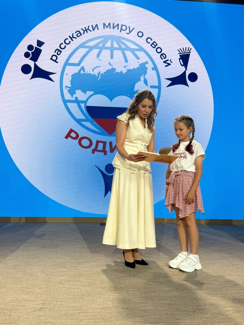 Екатериновская школьница Мария Вишнякова рассказала миру о своей Родине.