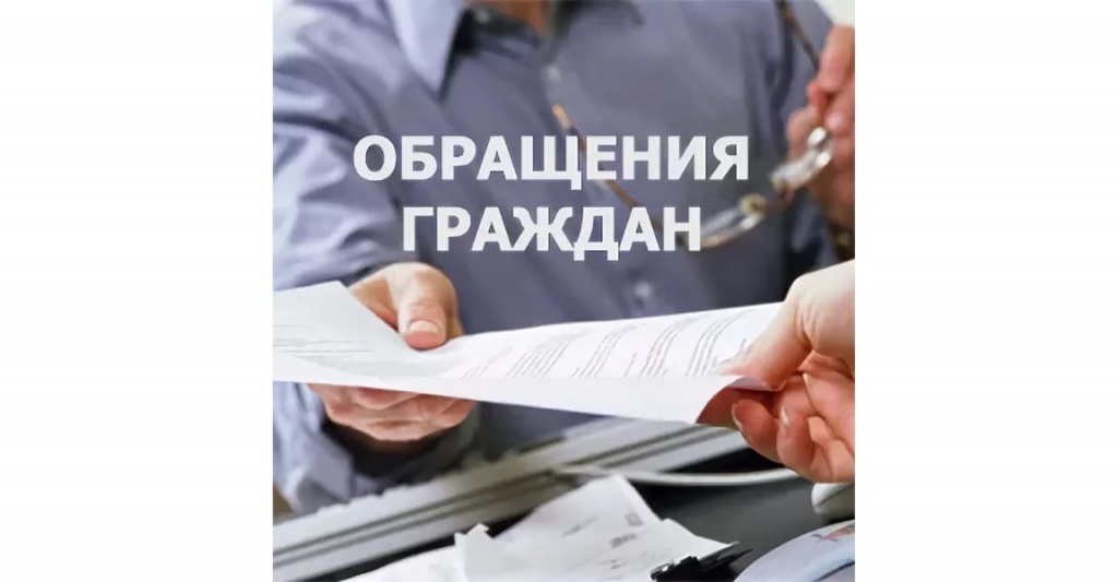 УСТАНОВЛЕННЫЕ СПОСОБЫ ОБРАЩЕНИЙ ГРАЖДАН В УЧРЕЖДЕНИЯ И ОРГАНЫ СИСТЕМЫ ПРОФИЛАКТИКИ ЕКАТЕРИНОВСКОГО МУНИЦИПАЛЬНОГО РАЙОНА.