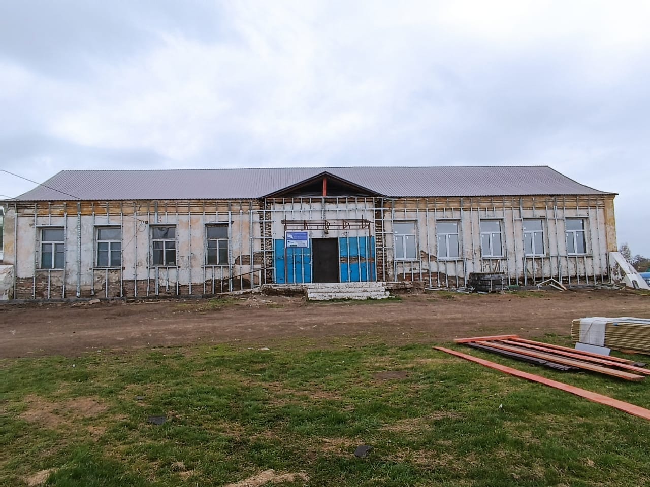 Программы 2024.