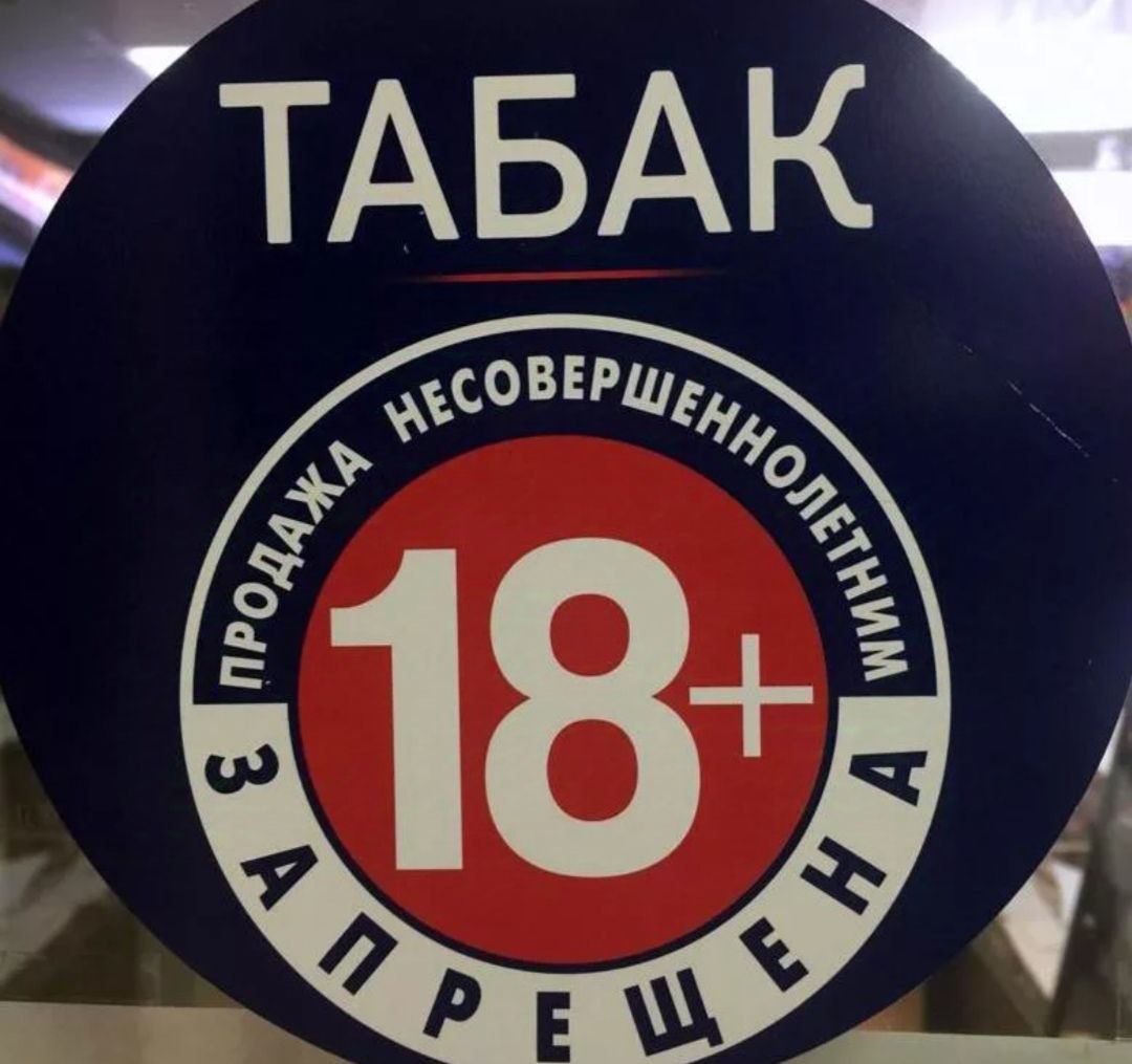 Комиссия по делам несовершеннолетних информирует.