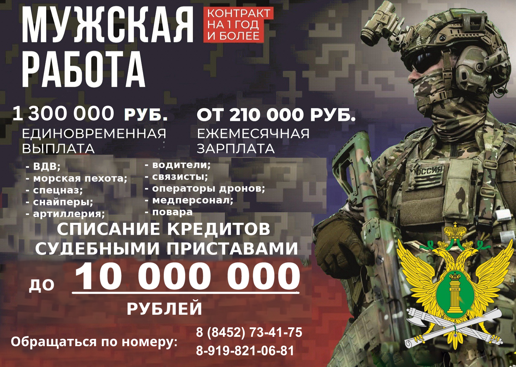 О новых мерах социальной поддержки участников специальной военной операции и членов их семей.