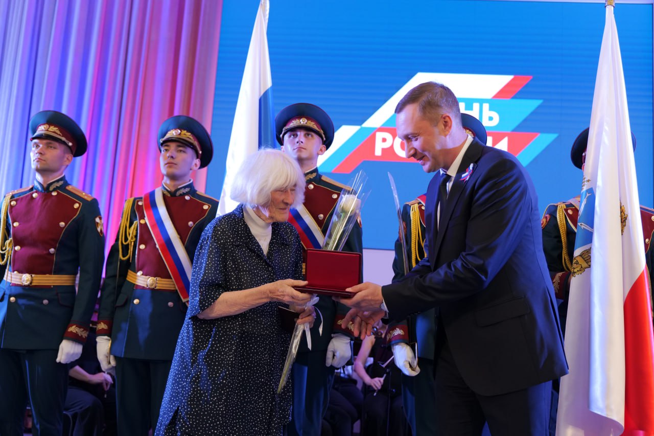 Праздник России.