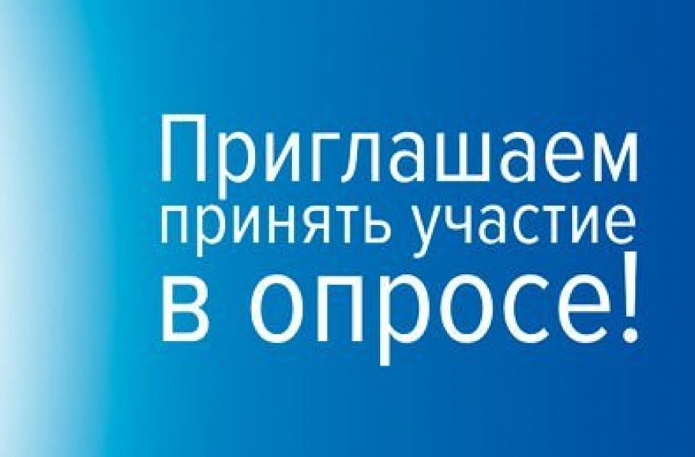 Уважаемые жители!.