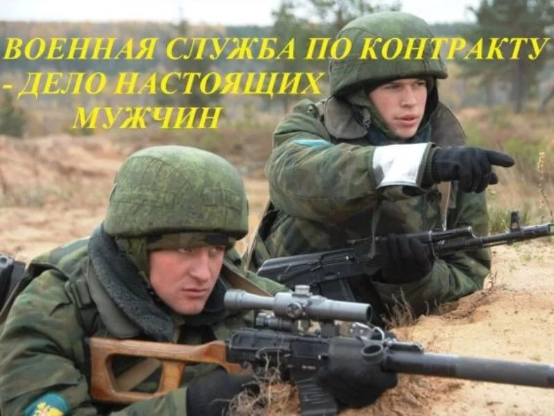 Настоящая мужская работа.