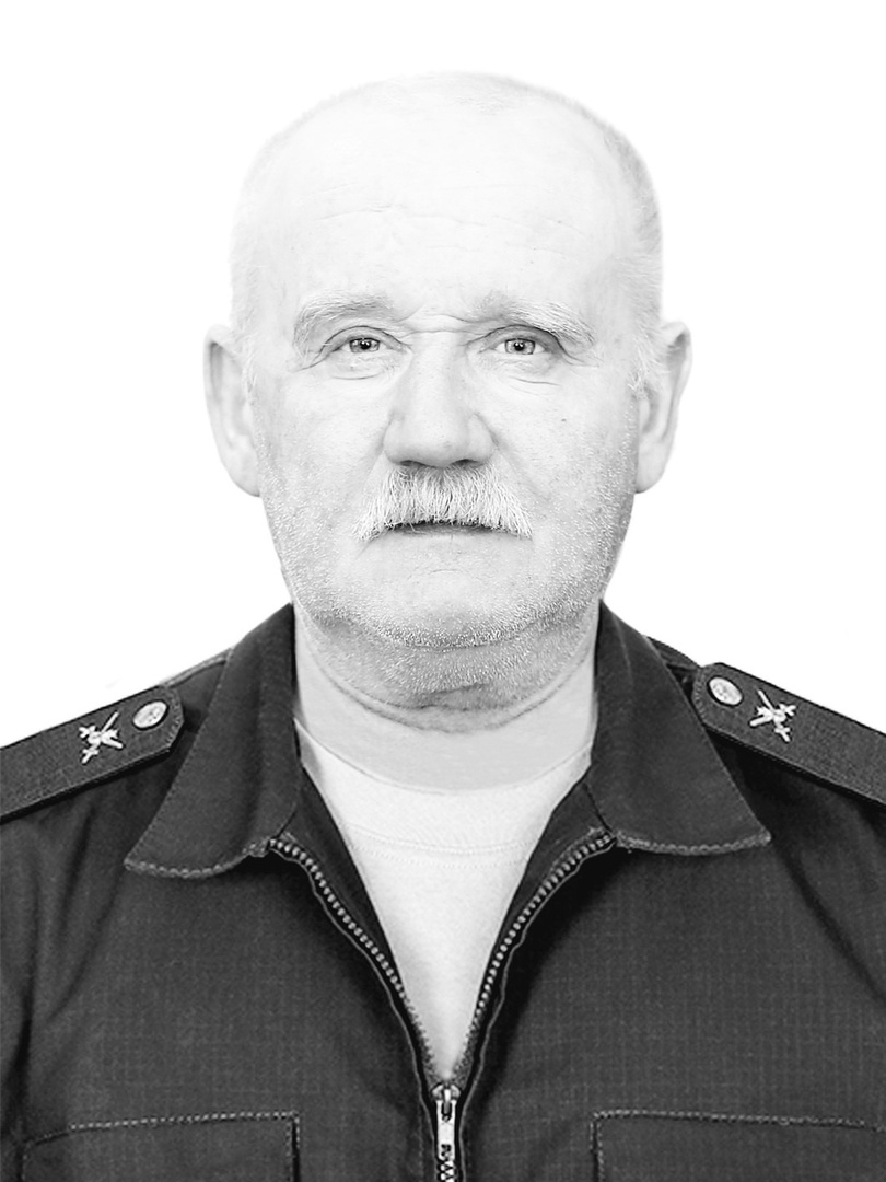 Память.
