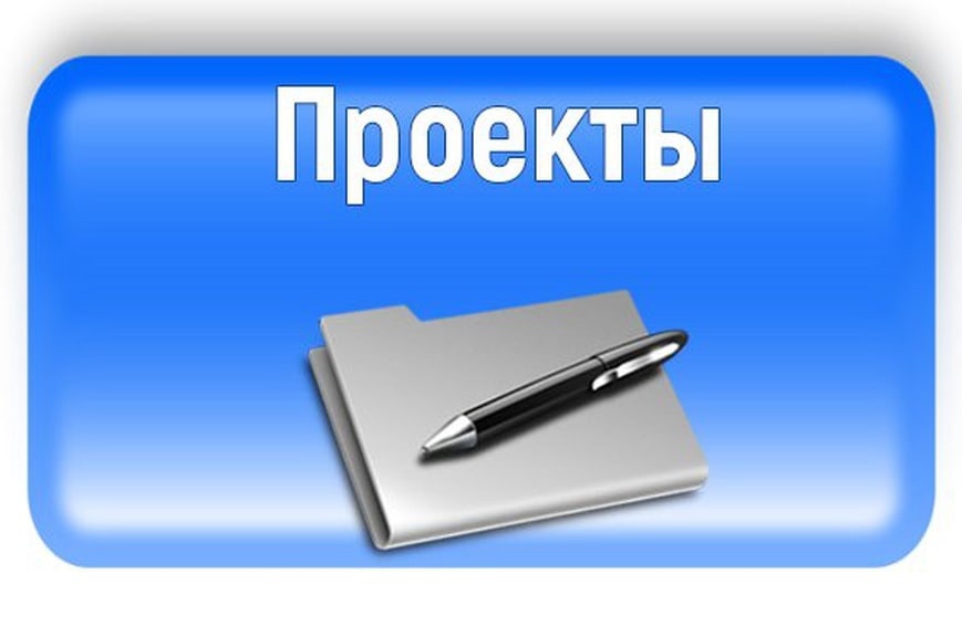 О размещении проекта,  сводного отчета и перечня вопросов.