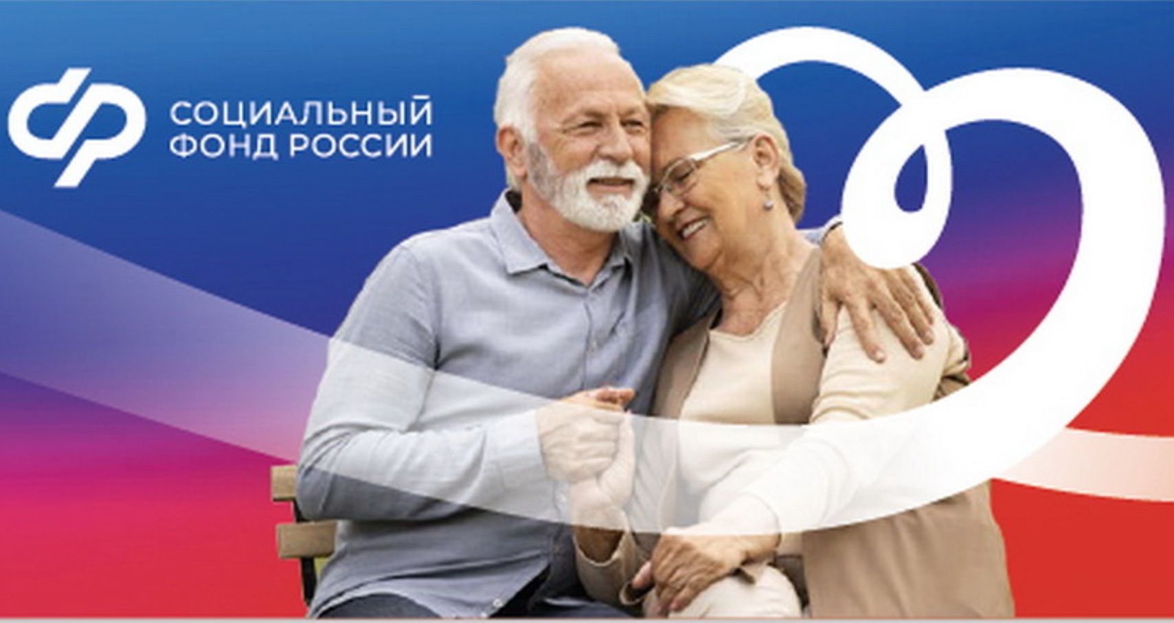 В феврале Отделение СФР по Саратовской области дополнительно проиндексировало страховые пенсии 627 тысячам жителей региона.