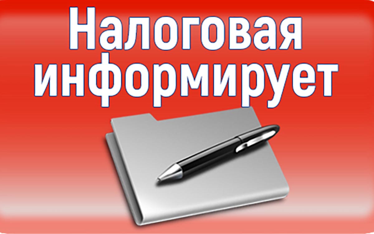 Для уплаты налога с фиксированной прибыли КИК необходимо  до 31 декабря подать уведомление.