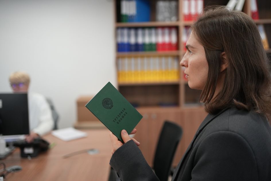 Национальный проект «Кадры».