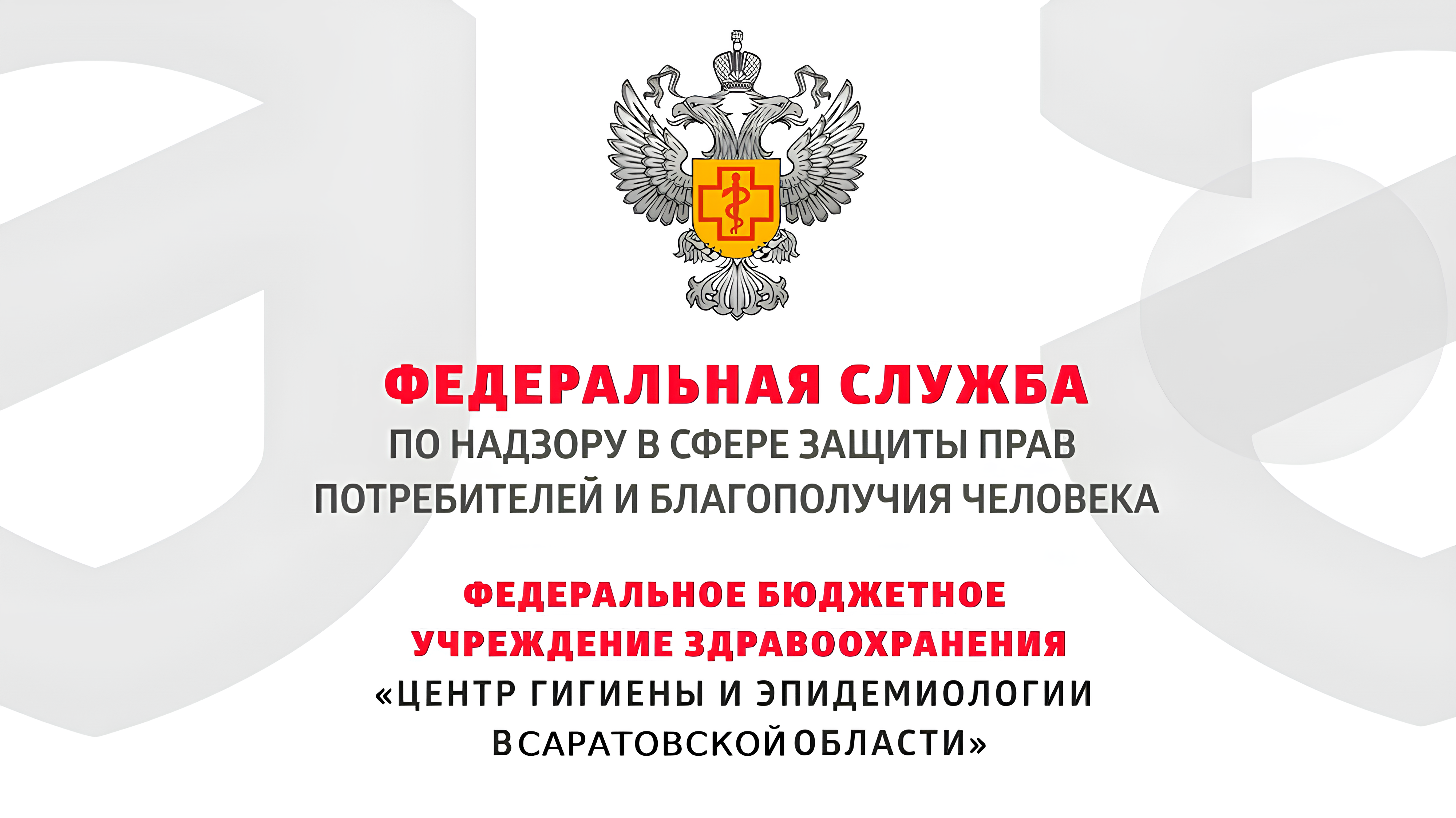 Памятка: «Причины и порядок расторжения договора на оказание платных образовательных услуг».