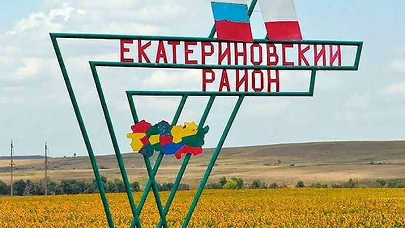 Уважаемые жители Екатериновского района!.