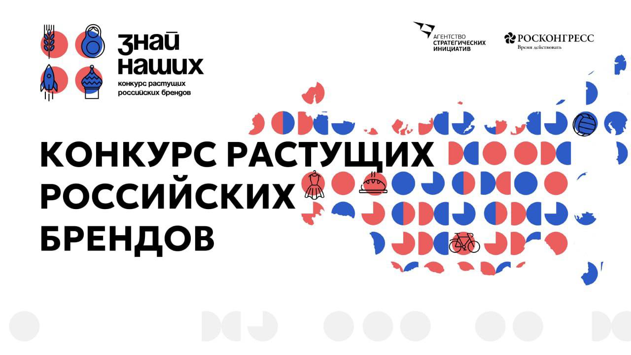 О проведении конкурса.