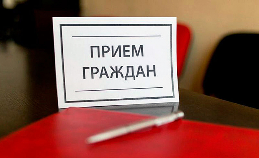 Прием граждан по личным вопросам заместителем главы администрации Екатериновского муниципального района по инфраструктуре, вопросам экологии и ЖКС Т.В. Вдовиной.
