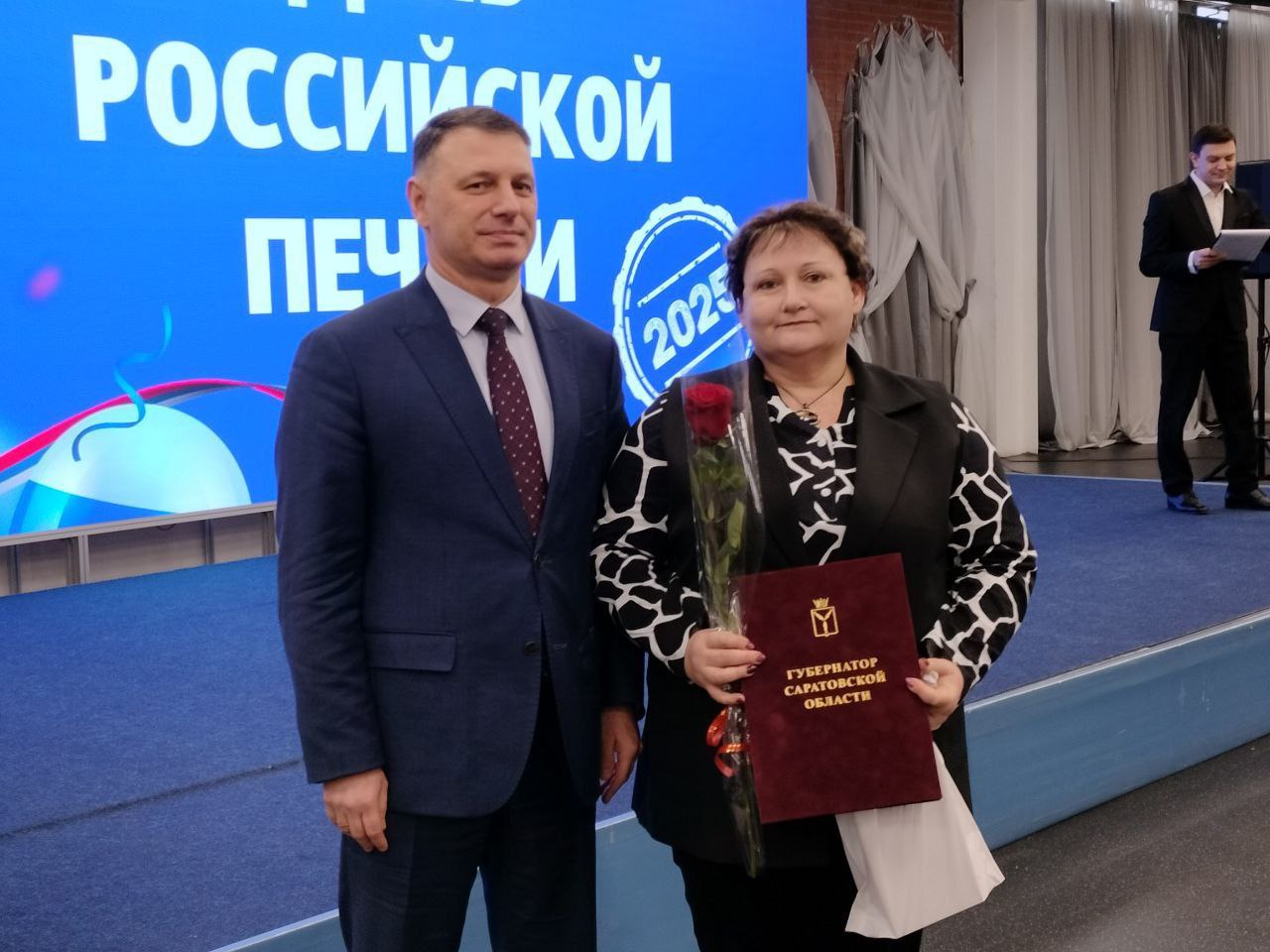 Сотрудник редакции газеты «Слава труду» Светлана Чернухина награждена Почётной грамотой Губернатора Саратовской области.