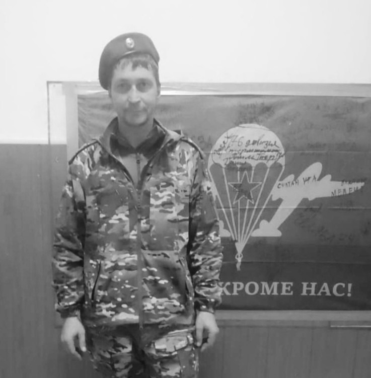 Память.