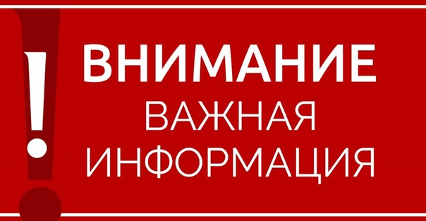 Памятка для граждан России, потенциальных работодателей и иных организаций.