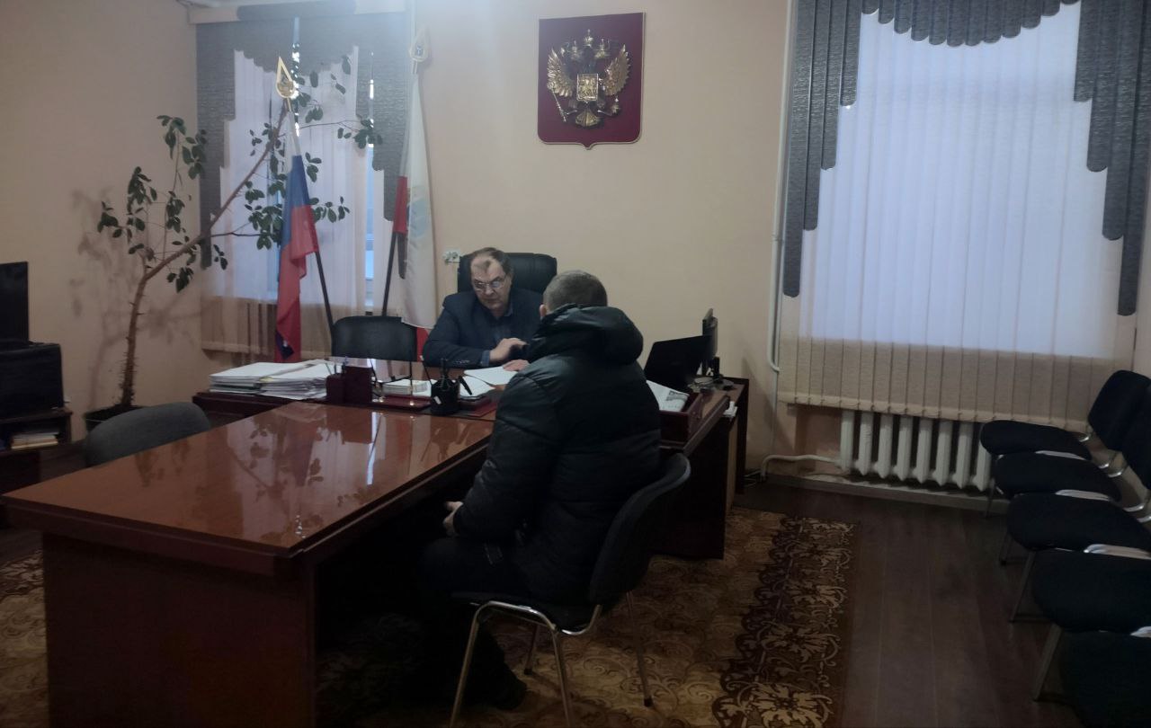 Прием граждан.
