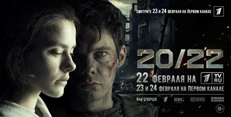 Премьера фильма.