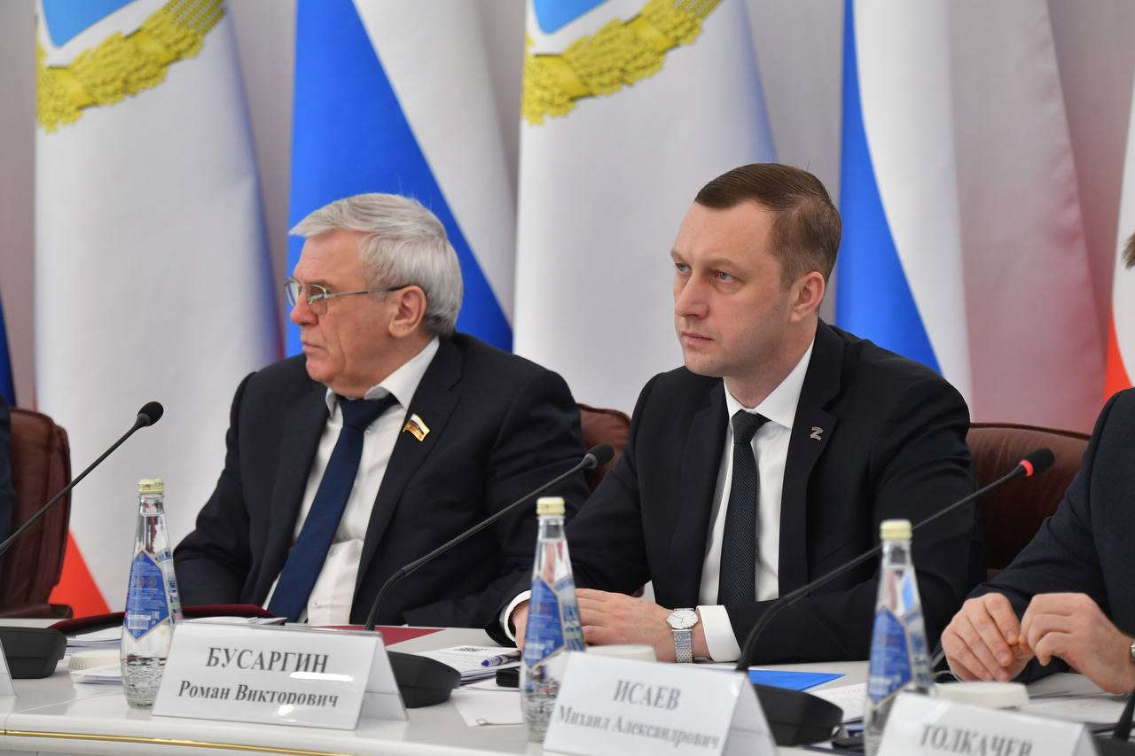 Региональная повестка.