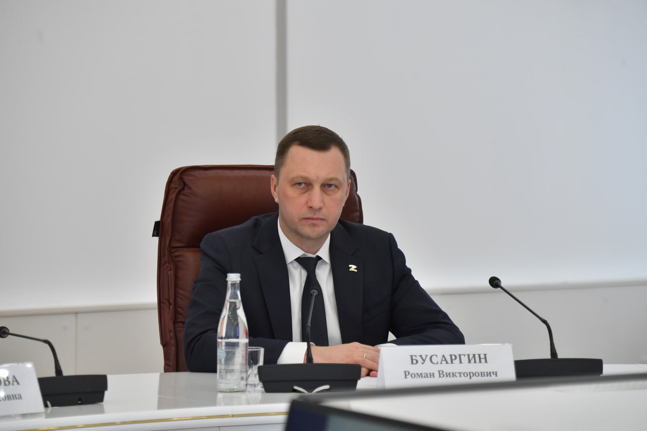 Новости региона.