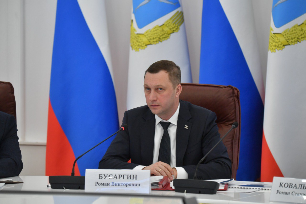 Новости региона.