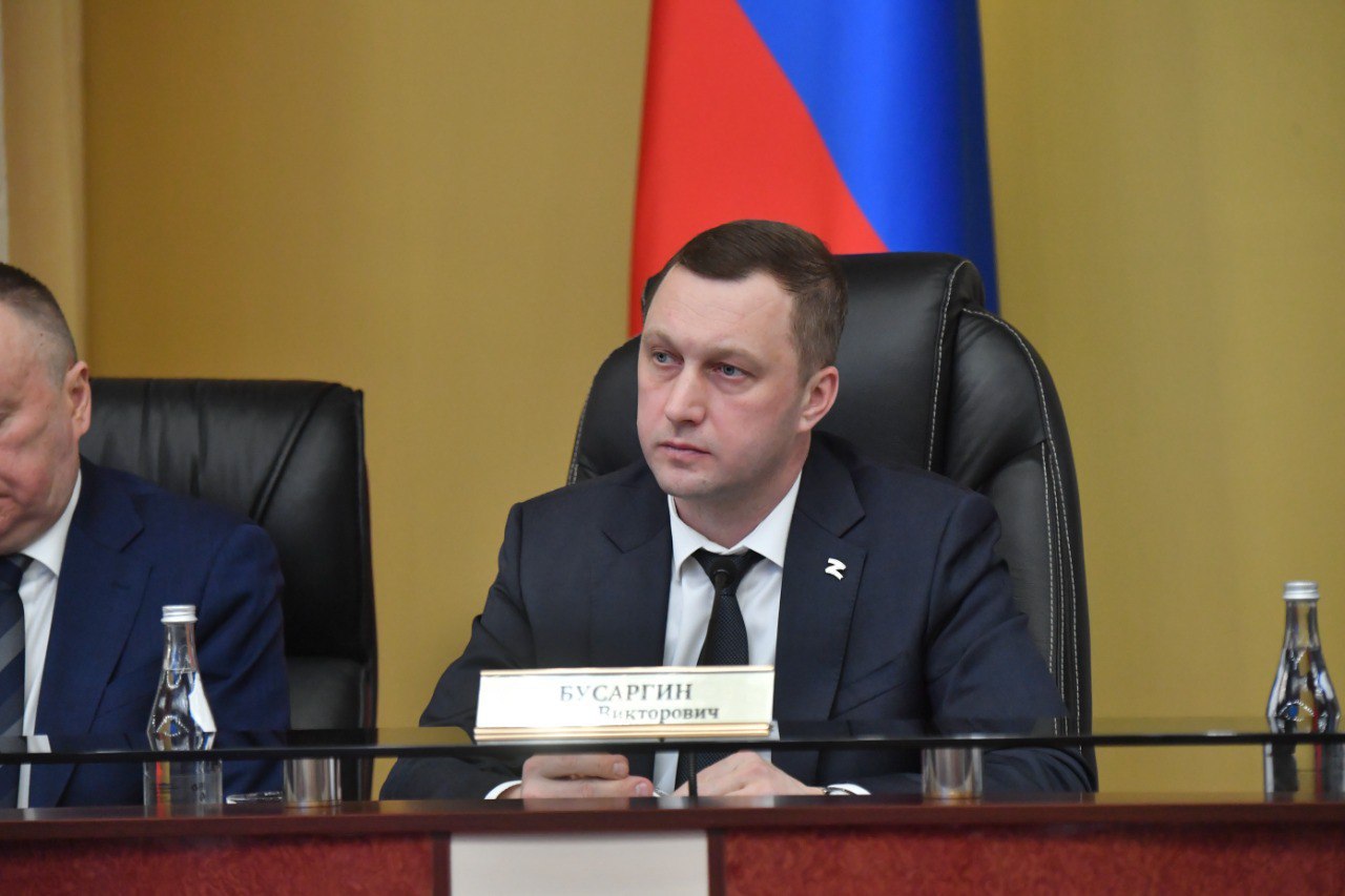 Новости региона.
