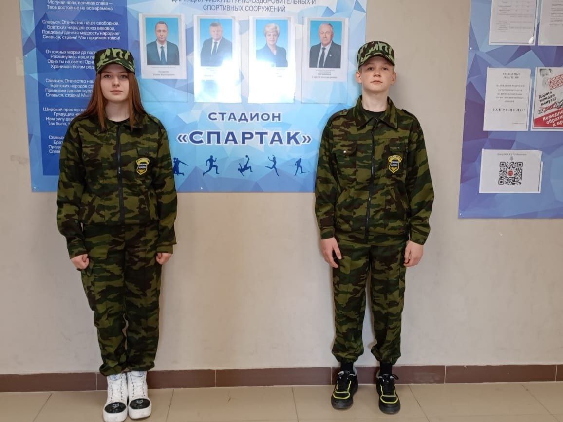 Образование.