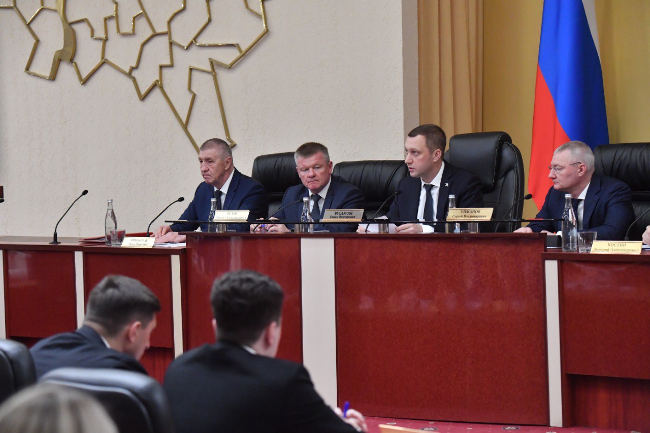 Новости региона.