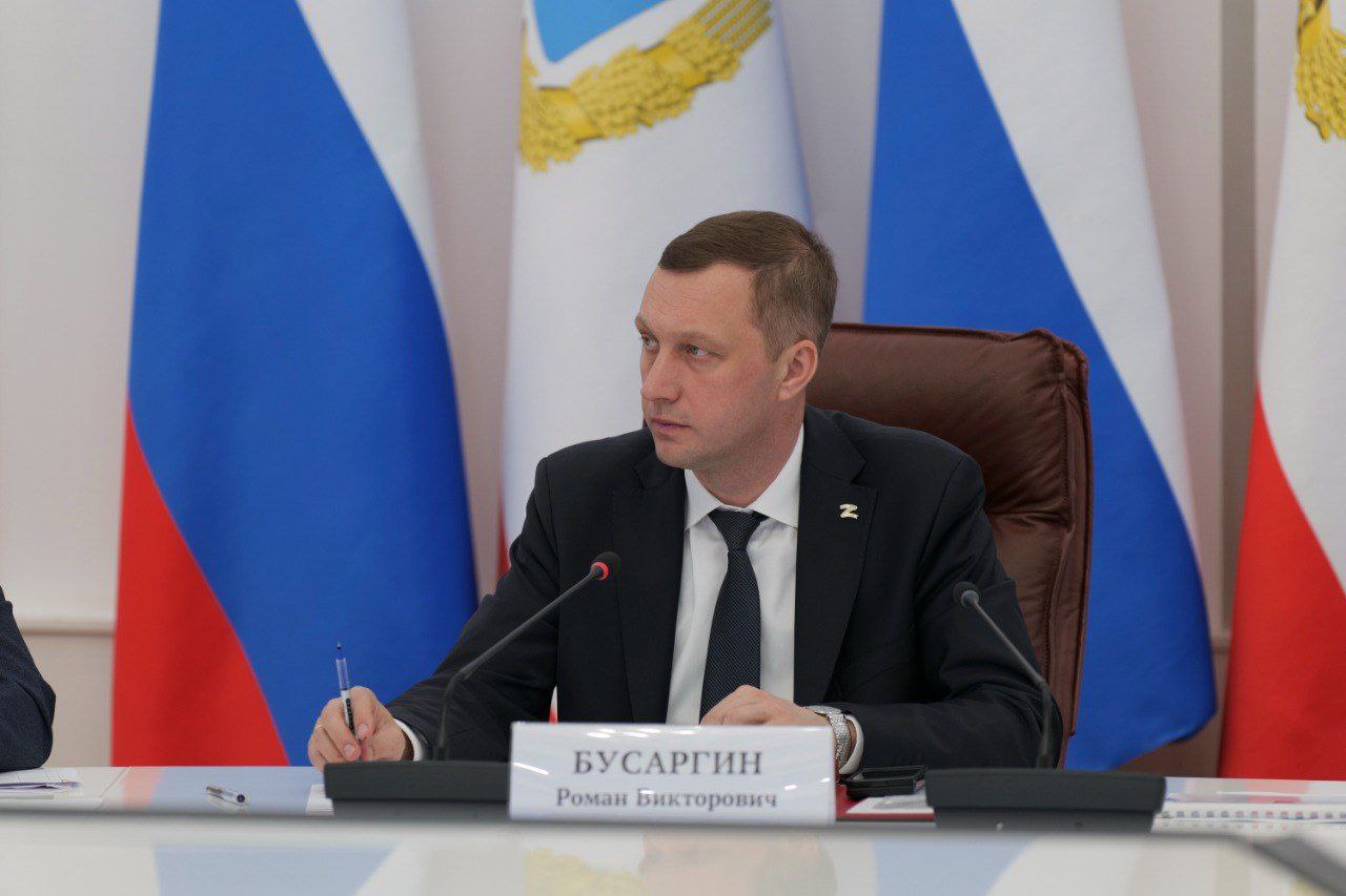 Новости региона.