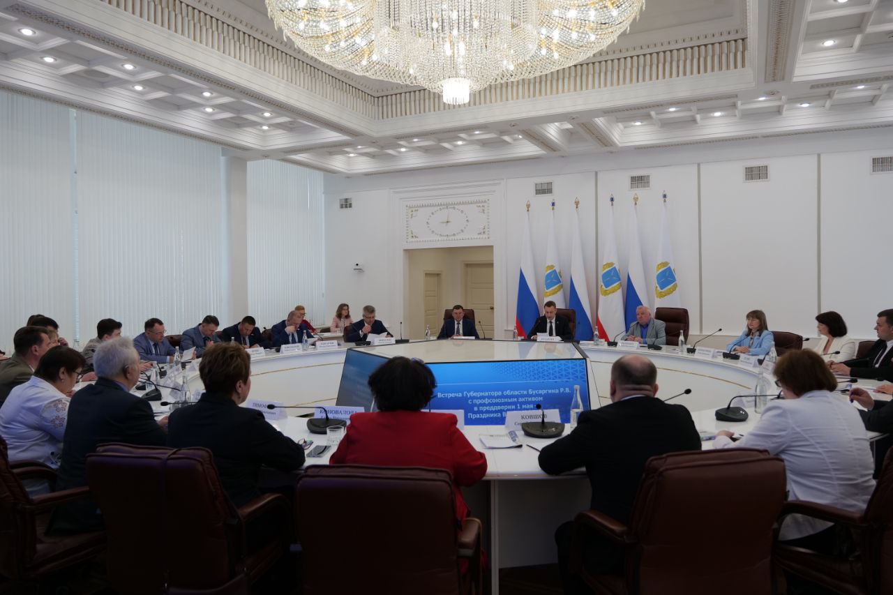 Новости региона.