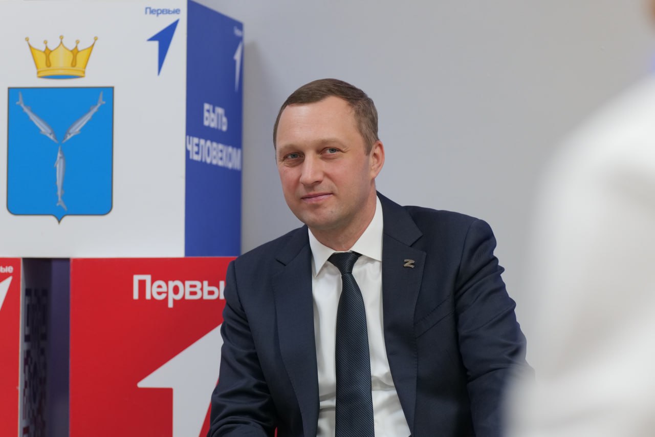 Новости региона.