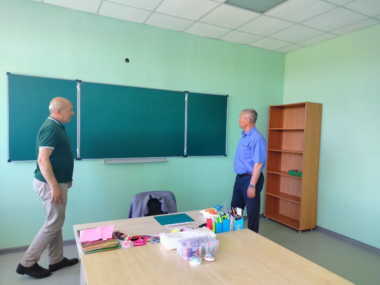Учреждения образования.