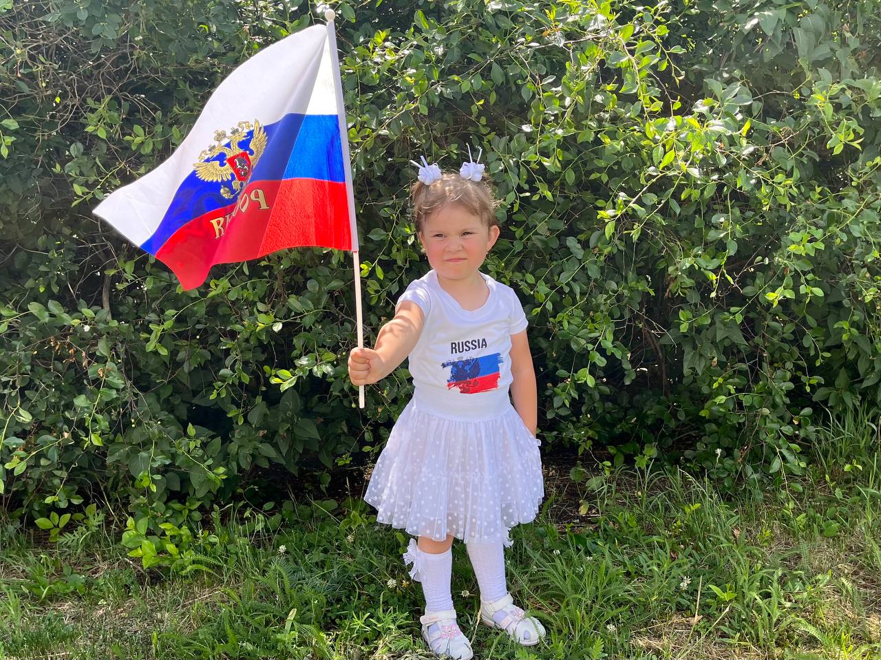 Праздник.