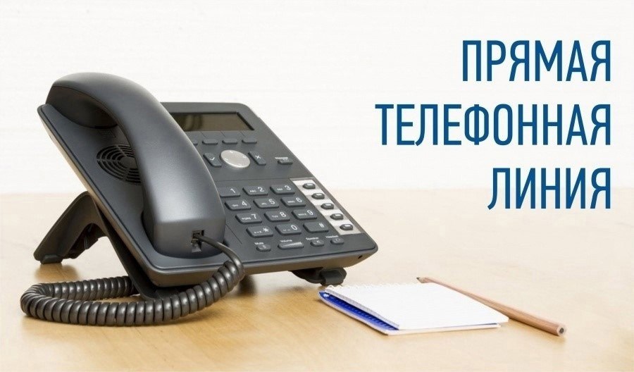 Саратовский Роскадастр проведет в июле прямые телефонные линии.