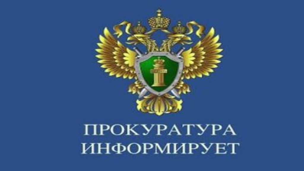 Прокуратурой района проведена проверка исполнения требований законодательства о гражданской обороне в деятельности администраций МО Екатериновского муниципального района Саратовской области.