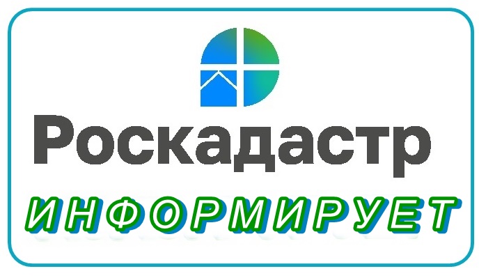 Саратовские Росреестр и Роскадастр на совместном заседании коллегии подвели итоги работы за 1 полугодие текущего года.