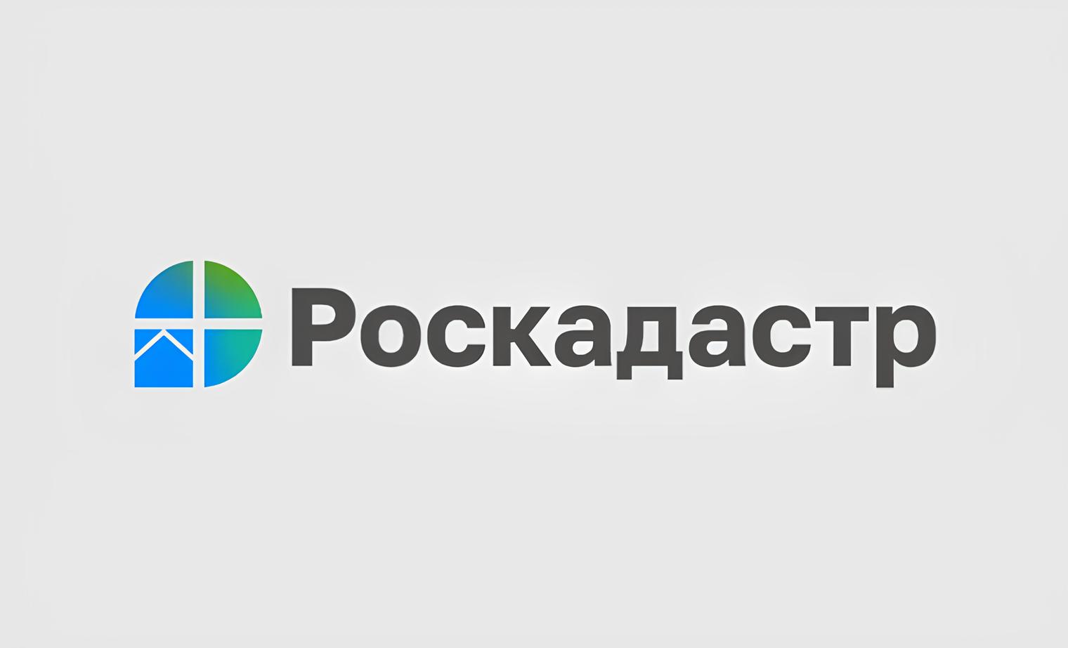 Региональным Роскадастром в ЕГРН внесены сведения о границах еще пяти памятников природы.
